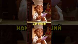 ДУШНИЛА № 63