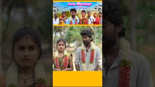 ஓடிப்போய் கல்யாணம்-tamilshorts #tamilstoryforkidsintamil