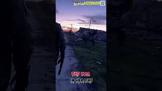 Кругом руины☮с.Тягинка #война #украина #россия #актуальноеовойне