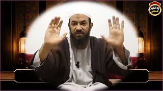 أعبد الناس - الشيخ أحمد البدوي