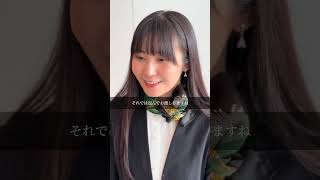 あなたはお支払いしますか？