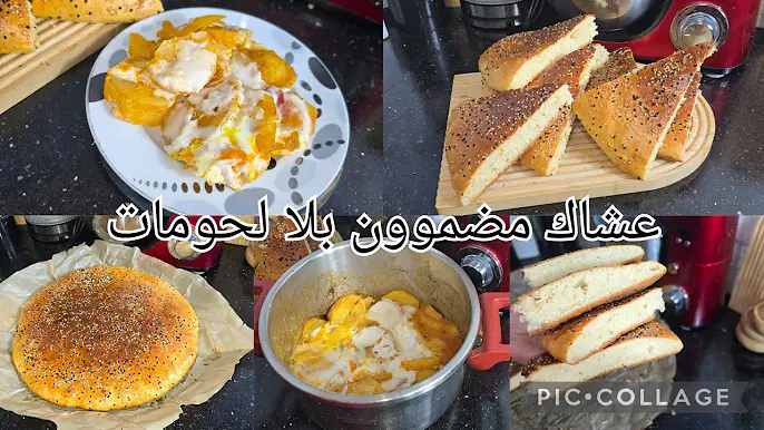 في 10 دقايق ديري عشاك و نتي مريييحة😌لا لحم لا دجاج و كيكوطة تع بنوون واجدة..فكرة للعشاء😍