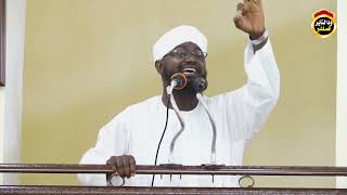 عاقبة من يتكبر عن كلمة التوحيد - الشيخ د.ابوبكر آداب