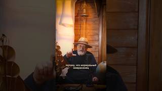 Секрет американского газона