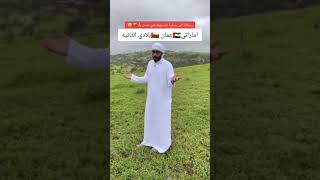 مواطن اماراتي🇦🇪 يوجه رساله الى حماية المستهلك بسبب بقالة#صلالة🇴🇲