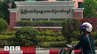 ဘီဘီစီမြန်မာတီဗီ