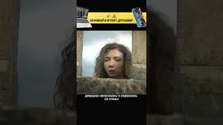 Мужчина подглядывал их сверху😳 #radmirrp #hassleonline #акциязапросмотры