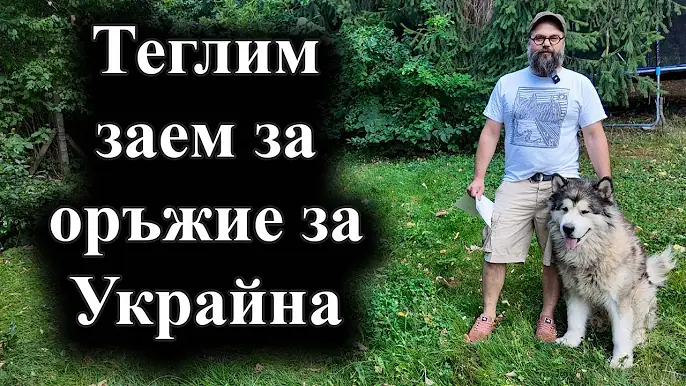 Правителството е поискало около 3 млрд. евро по механизма SAFE – 29.07.2025 г.