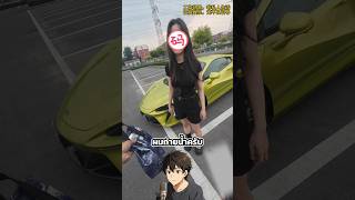 เธอดูถูกไรเดอร์คนนี้แต่เธอคิดผิด 😏