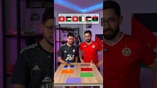 لعبة الذاكرة أين الدولة ؟