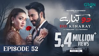 Do Kinaray Episode 52 (Subtitles) 20th Aug 2025 | Digitally Presented by VGO TEL Pakistan | Green TV