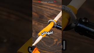 طب افهمني بس يا حج انتا فاهم الموضوع غلط 😂