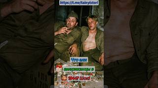 Что ели американцы в 1944? Шок! #shorts #история