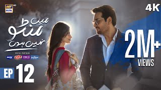 Main Manto Nahi Hoon Episode 12 - Humayun Saeed - Sajal Aly | Eng Sub | ARY Digital Drama