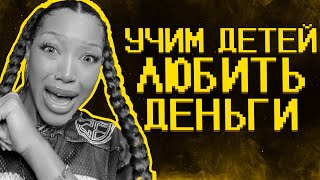 Шоколадка базирует детишек :)