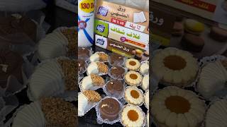 3انواع بأذواق مختلفة بعجينة وحدة الڨاطوا هبال #اكسبلور #like #shortvideo #sh#trending #sweet