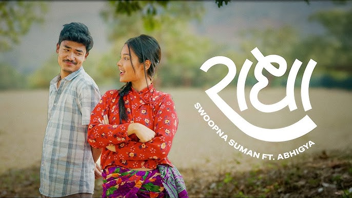 Radha - Swoopna Suman ft. Abhigya ( Official MV )
