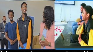 @Ď  Č M,ሪሰቴት የቤት ሸልማት  ሳቃቸዉ ተለሰ