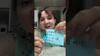 Korea roddomi va bolachani kindigi xaqida 🥹