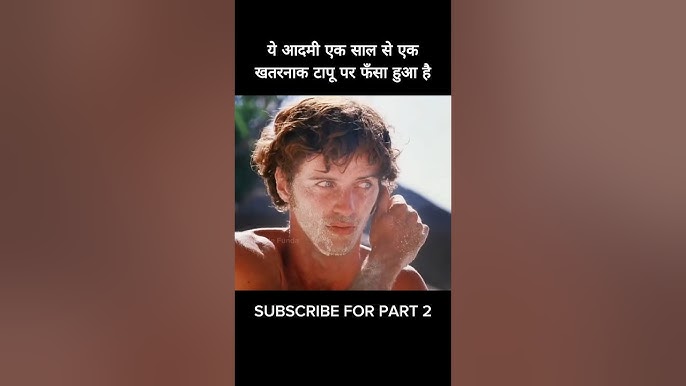 ये आदमी एक साल से एक खतरनाक टापू पर फँसा हुआ है #shorts #viral