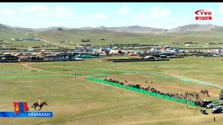 ШУУД | #Хязаалан насны морьдын уралдаан - Хүй 7 худгаас дамжуулж байна