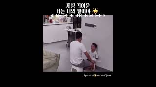 이우 - 너는 나의 별이야 (귀염주의) #가수 #이우 ##너는나의별이야 #leewoo #Ballad #Singer #fyp #love #like #cute #너는나의별이야 #고백