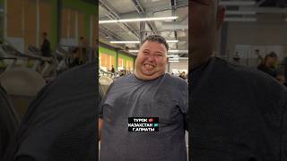 JANAMEN ЭТО ДРУЖБА НАРОДОВ 🔥🔥🔥