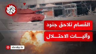 كتائب القسام تبث مشاهد لدكها مواقع وتحشدات الاحتلال بقذائف الهاون وصواريخ "رجوم" جنوبي غزة