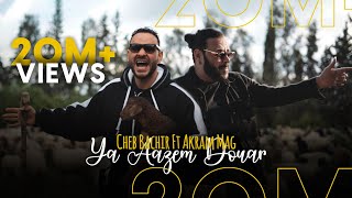 Cheb Bachir ft. Akram Mag - Ya Aazem Douar (Official Music Video) | يا عزام الدوار