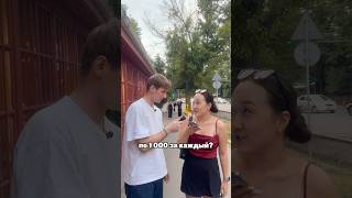 Ешь и получай деньги 😄