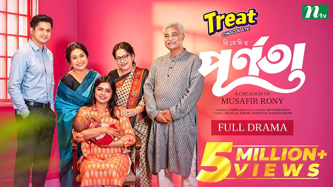 Purnota (পূর্ণতা) | Niloy Alamgir | Jannatul Sumaiya Heme | New Eid Natok 2025