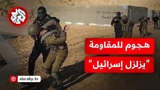 قراءة عسكرية مع اللواء الصمادي: عملية المقاومة في خانيونس تطور ميداني نوعي وضربة تكتيكية للاحتلال