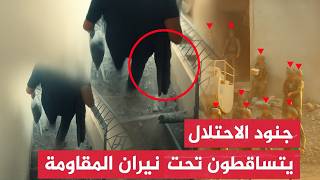 الجيش الإسرائيلي أمام معـركة مفاجئة..القسام تهـاجم الاحتـلال بعد قرار نتنياهو وتلحق به خسائر رهيـبة!