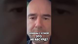 Трешь семьи Дибровых #antons #новости #киноактеры #антонс #интервью #сплетни #юмор #отношения