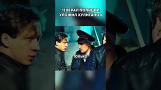 ГЕНЕРАЛ БЫСТРО ВСЕ РЕШИЛ😱🔥🤯