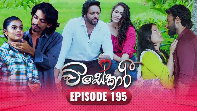 Visekari | Episode 195- (2025-07-23) | ITN