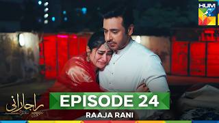 Raaja Rani - Episode 24 [CC] - 24th July 2025 [ Hina Afridi & Faysal Qureshi ] - HUM TV