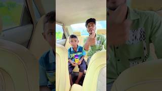 রাজু তার ভাইয়ের চকলেট খেয়ে নিলো 😁 #shorts #funny #trending #comedy