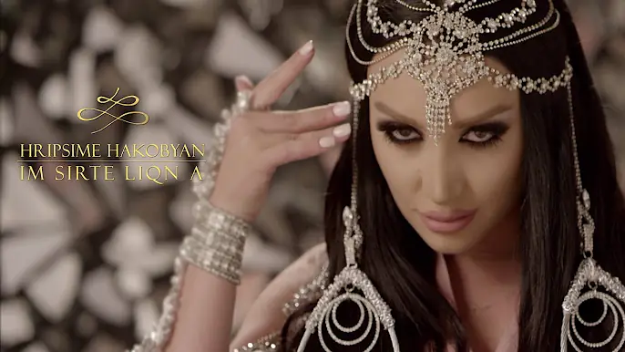Hripsime Hakobyan - Im sirty liqn a / Իմ սիրտը լիքն ա (Official Music Video)