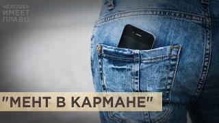 Что не так с национальным мессенджером Мах