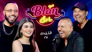 NOS ANECDOTES #16 (ft Faudel & Rhany Kabbadj)  شي بلان ما وقع