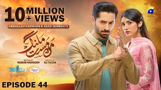 Mann Mast Malang Ep 44 [Eng Sub] Presented by Diamond Paints - 1st June 2025 - HAR PAL GEO