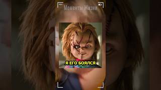 Эту куклу он запомнит на всю жизнь