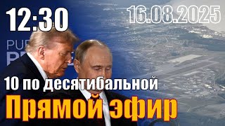 10 по десятибальной.
