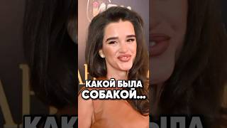 Разгром Бородины #сплетни #новости #киноактеры #antons #интервью #антонс #юмор #отношения #кино