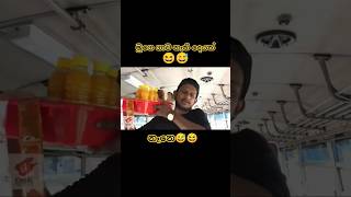 #viralshort😆😅 #plz subscribe#viral