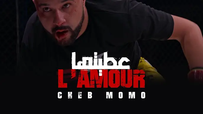 Cheb Momo - Atiteha l'amour عطيتها (Official Music Video 2025)