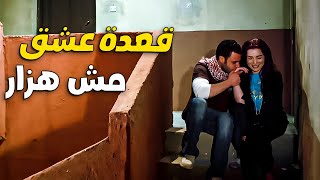 حلقه التغيير الكبير من دخول نجوان لاعترافات كبداكي 😱