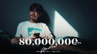 ภาพถ่าย - บิ๊กสุรินทร์ x เล็กสเร็น | (OFFICIAL MV)