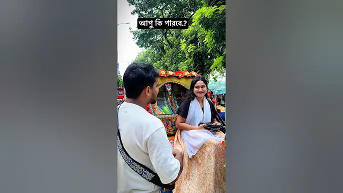 সুন্দরী আপুটা সুর শুনে বলতে পারলেই পুরষ্কার @rrakib919 #song #music #trending #tiktok_viral